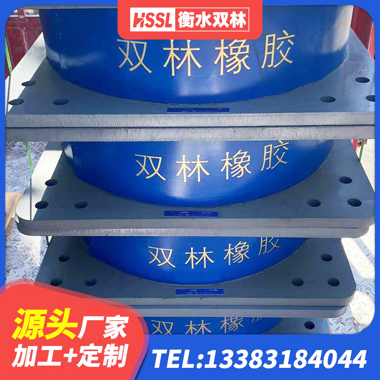 南开区LRB700铝芯橡胶隔震支座生产厂家 南开区LNR300支座源头工厂 南开区楼房建筑建筑隔震支座源头工厂 南开区建筑民用建筑隔震支座源头工厂 - 第6张