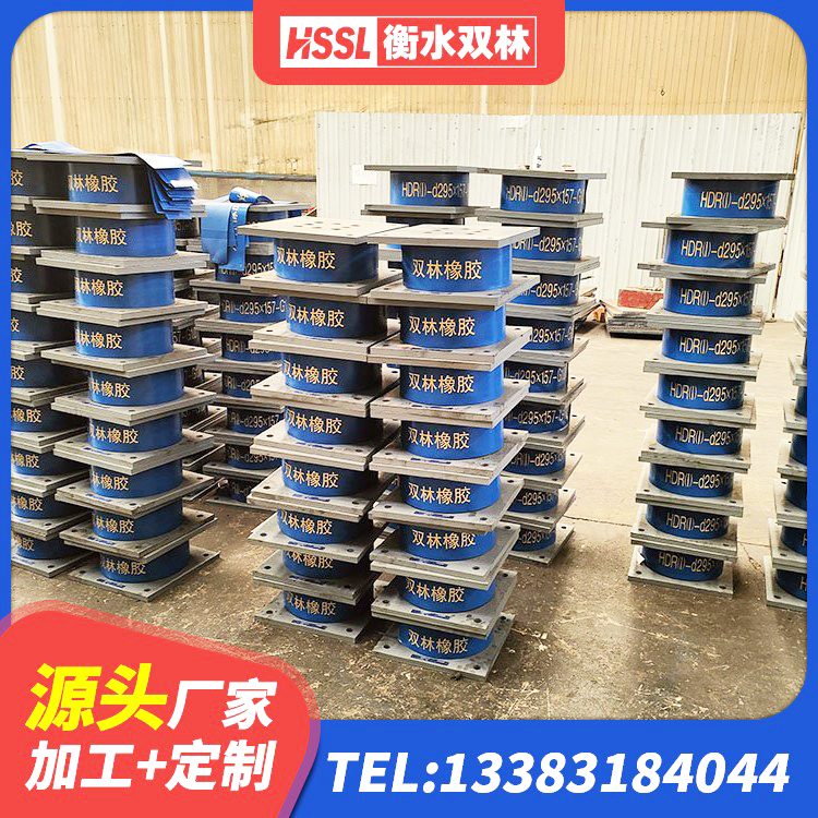 南开区HDR600隔震支座生产厂家 南开区LNR500建筑隔震橡胶支座 南开区建筑小型隔震支座厂家 南开区LNR橡胶隔震支座1300源头工厂 - 第6张