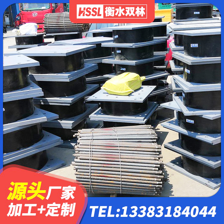南开区LRB300铅芯支座厂家电话 南开区铅芯隔震橡胶隔震支座厂家电话 南开区LRB800橡胶隔震支座厂家 南开区建筑工程叠层橡胶隔震支座什么价格 - 第5张
