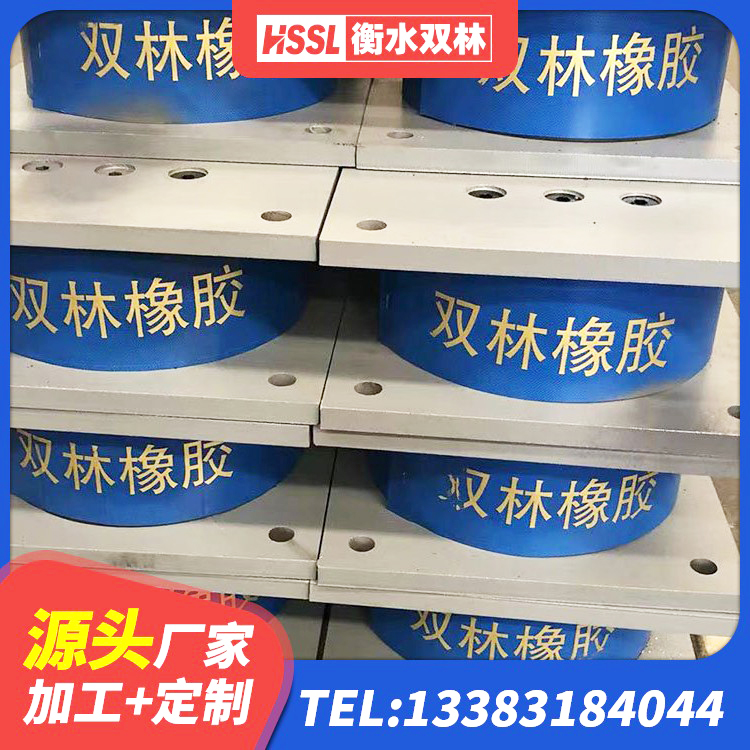 南开区LRB1100橡胶隔震支座 南开区建筑橡胶隔震支座LNR-700生产厂家 南开区隔震支座厂商源头工厂 南开区基础隔震支座什么价格 - 第9张