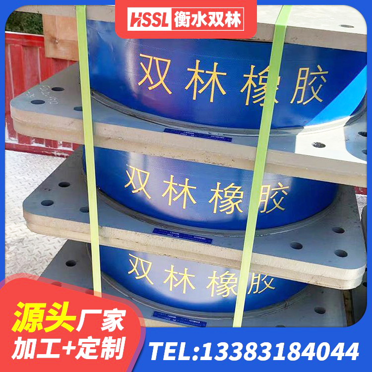 南开区建筑铅芯橡胶抗震支座生产厂家 南开区橡胶隔震支座LNR-700厂家 南开区LNR橡胶隔震支座400厂家 南开区HDR高阻尼橡胶隔震支座(II)-570*201-G1.2源头工厂 - 第3张