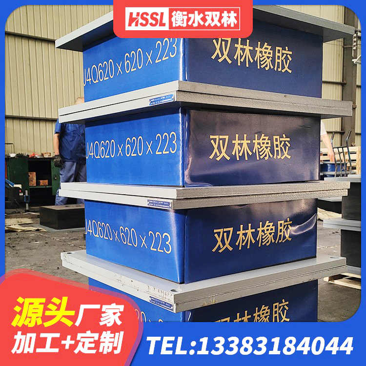 南开区建筑无铅芯橡胶隔震支座 南开区LNR400天然橡胶支座生产厂家 南开区HDR300隔震支座 南开区LNR1300天然隔震支座生产厂家 - 第7张