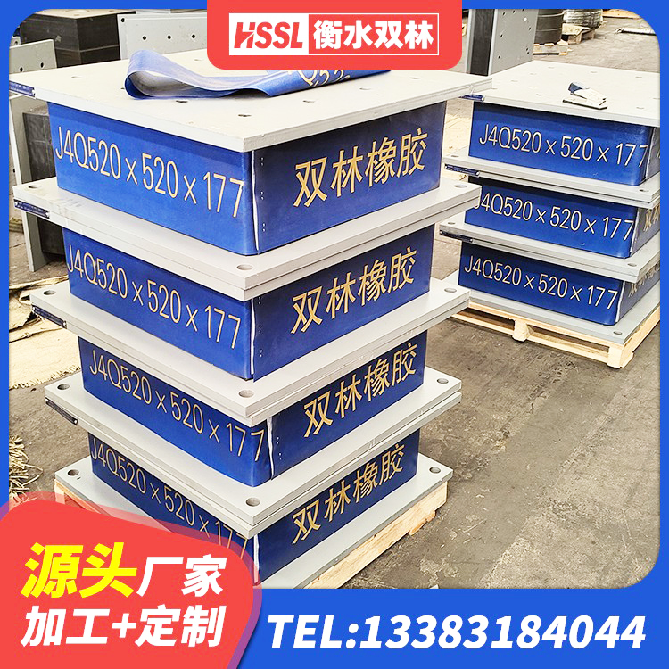 南开区LRB300铅芯支座厂家电话 南开区铅芯隔震橡胶隔震支座厂家电话 南开区LRB800橡胶隔震支座厂家 南开区建筑工程叠层橡胶隔震支座什么价格 - 第2张