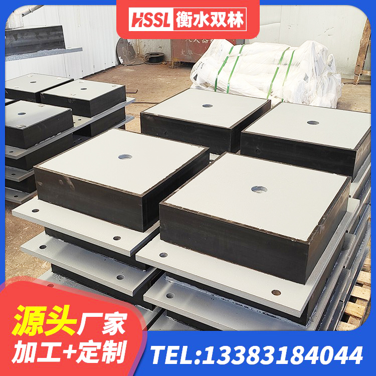南开区厚叠层隔震支座源头工厂 南开区地面隔震支座什么价格 南开区HDR橡胶支座什么价格 南开区建筑隔震支座L800厂家 - 第3张