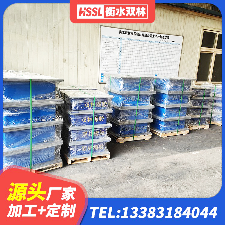 南开区厚叠层隔震支座源头工厂 南开区地面隔震支座什么价格 南开区HDR橡胶支座什么价格 南开区建筑隔震支座L800厂家 - 第7张