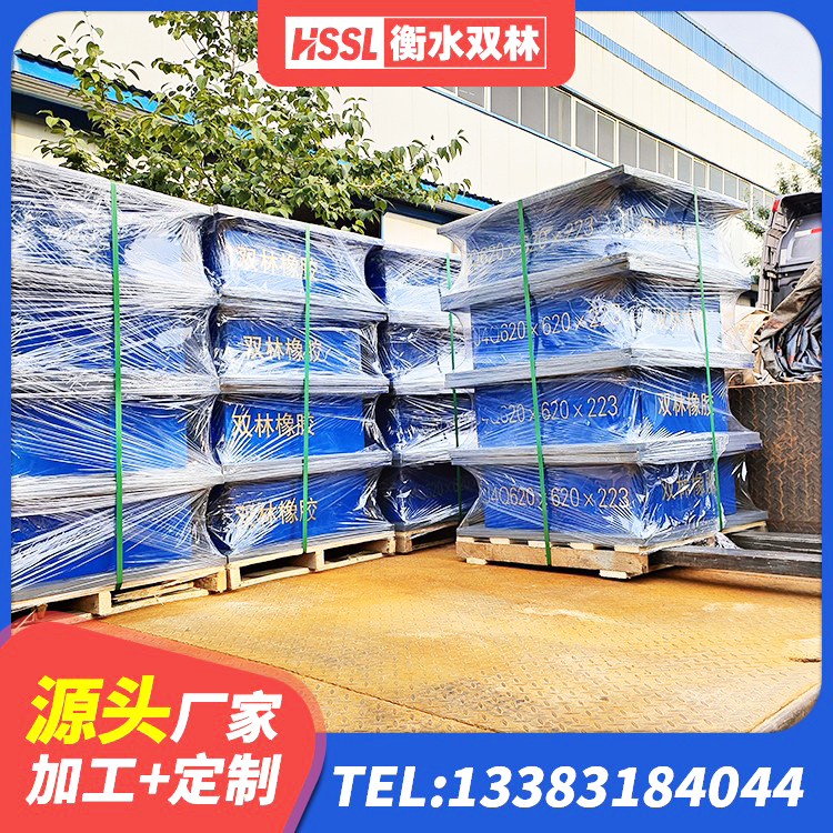 南开区建筑隔震建筑的隔震支座源头工厂 南开区HDR1400橡胶隔震支座 南开区橡胶隔震支座定做生产厂家 南开区LNR1400橡胶隔震支座什么价格 - 第4张