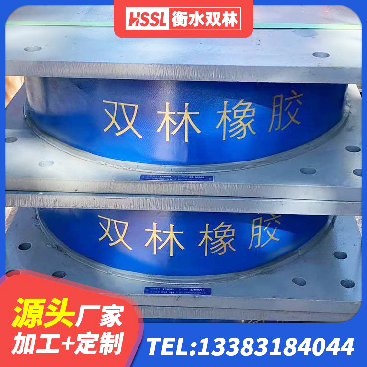 南开区LNR1200支座生产厂家 南开区水平力分散力型橡胶隔震支座 南开区建筑铅芯橡胶隔震支座LRB900生产厂家 南开区橡胶隔震支座HDR - 第3张