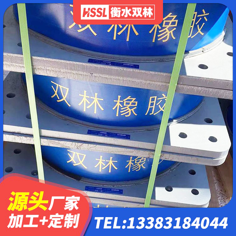 南开区LNR1200支座生产厂家 南开区水平力分散力型橡胶隔震支座 南开区建筑铅芯橡胶隔震支座LRB900生产厂家 南开区橡胶隔震支座HDR - 第2张