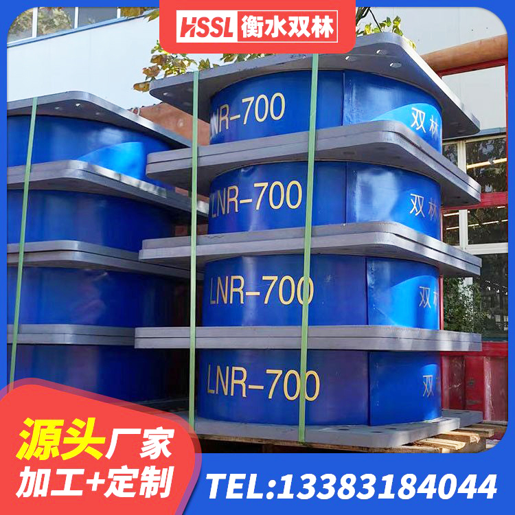 南开区LNR1200支座生产厂家 南开区水平力分散力型橡胶隔震支座 南开区建筑铅芯橡胶隔震支座LRB900生产厂家 南开区橡胶隔震支座HDR - 第5张