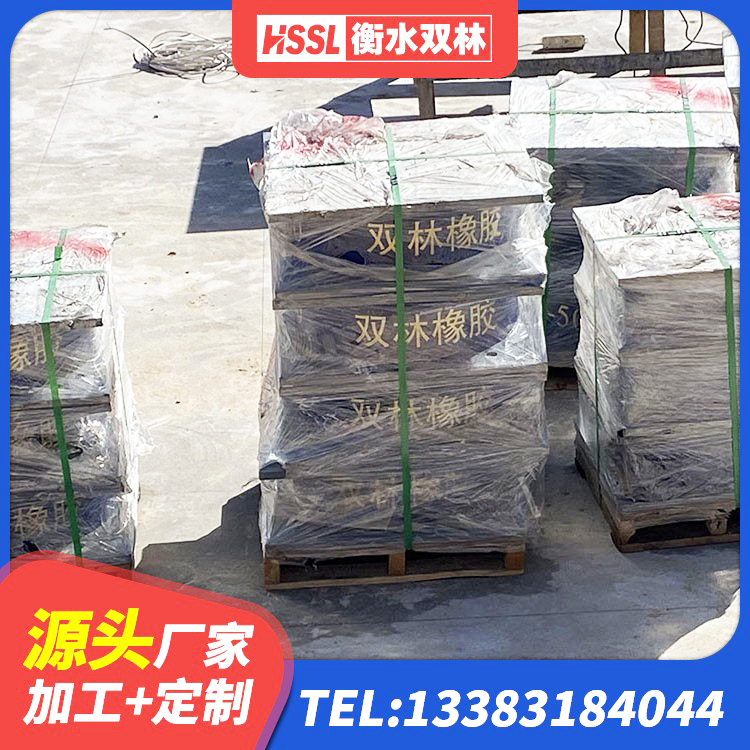 南开区房屋橡胶隔震支座生产厂家 南开区LRB隔震支座价格 南开区抗震支座装置生产厂家 南开区橡胶隔震支座多钱 - 第4张