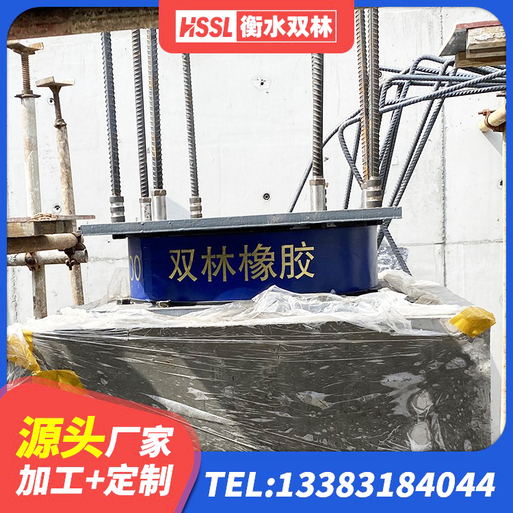 南开区房屋橡胶隔震支座生产厂家 南开区LRB隔震支座价格 南开区抗震支座装置生产厂家 南开区橡胶隔震支座多钱 - 第5张