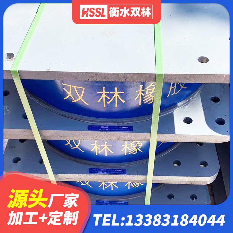 南开区建筑隔震建筑的隔震支座源头工厂 南开区HDR1400橡胶隔震支座 南开区橡胶隔震支座定做生产厂家 南开区LNR1400橡胶隔震支座什么价格 - 第1张