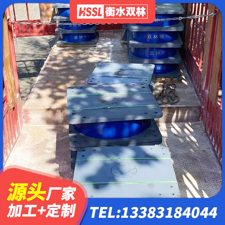 南开区LRB700铝芯橡胶隔震支座生产厂家 南开区LNR300支座源头工厂 南开区楼房建筑建筑隔震支座源头工厂 南开区建筑民用建筑隔震支座源头工厂 - 第8张