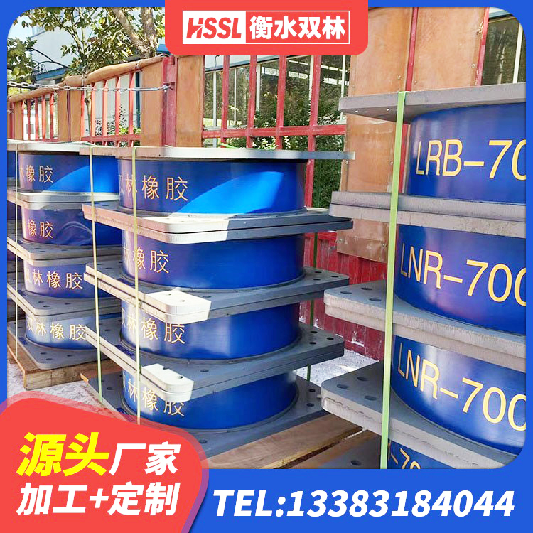 南开区建筑橡胶抗震支座厂商厂家 南开区建筑厚层隔震支座 南开区铅芯防震支座定制源头工厂 南开区HDR1300高阻尼橡胶支座多少钱 - 第5张