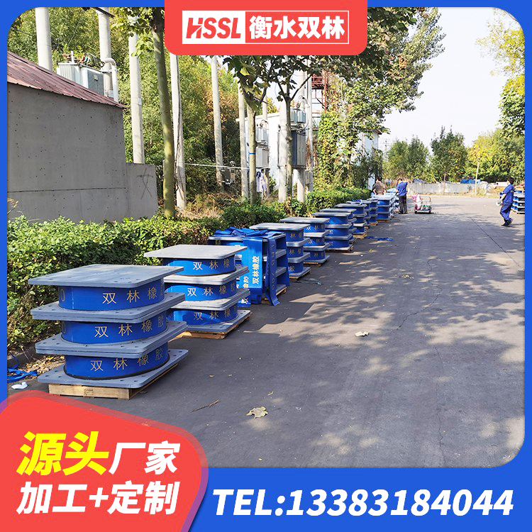 南开区厚叠层隔震支座源头工厂 南开区地面隔震支座什么价格 南开区HDR橡胶支座什么价格 南开区建筑隔震支座L800厂家 - 第1张