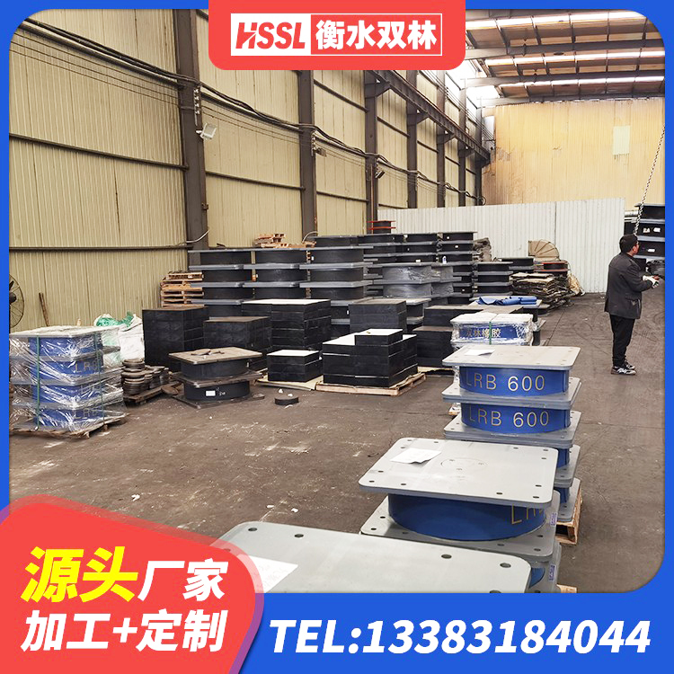 南开区LRB1100橡胶隔震支座 南开区建筑橡胶隔震支座LNR-700生产厂家 南开区隔震支座厂商源头工厂 南开区基础隔震支座什么价格 - 第3张