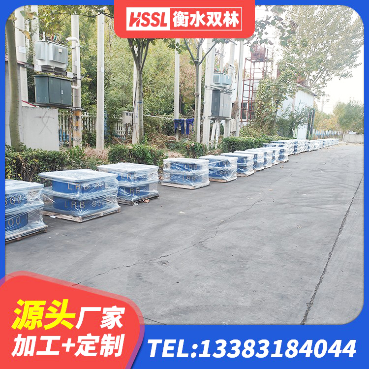 南开区房屋橡胶隔震支座生产厂家 南开区LRB隔震支座价格 南开区抗震支座装置生产厂家 南开区橡胶隔震支座多钱 - 第1张