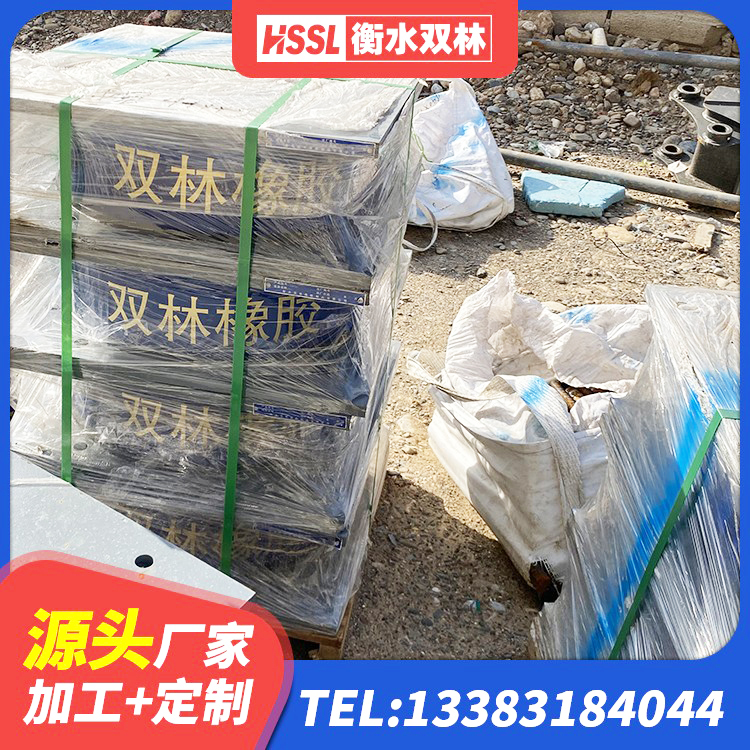 南开区建筑橡胶抗震支座厂商厂家 南开区建筑厚层隔震支座 南开区铅芯防震支座定制源头工厂 南开区HDR1300高阻尼橡胶支座多少钱 - 第4张