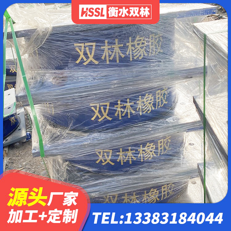 南开区LRB1200铅芯隔震支座 南开区HDR型高阻尼隔震支座多少钱 南开区LNR(H)-D620X179隔震支座源头工厂 南开区橡胶隔震支座综合单价 - 第9张