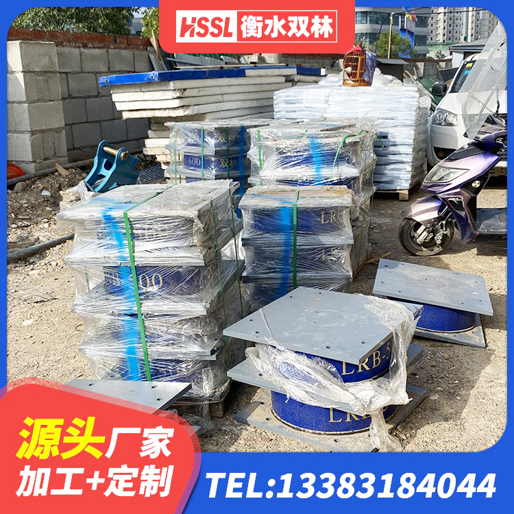 南开区LRB300铅芯支座厂家电话 南开区铅芯隔震橡胶隔震支座厂家电话 南开区LRB800橡胶隔震支座厂家 南开区建筑工程叠层橡胶隔震支座什么价格 - 第6张